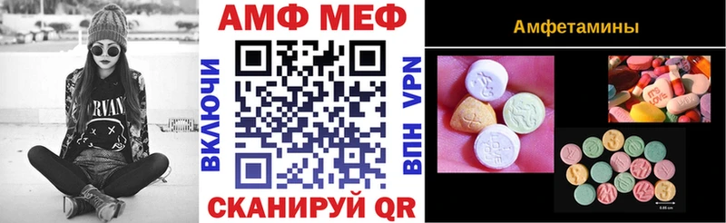 АМФЕТАМИН Розовый Таштагол