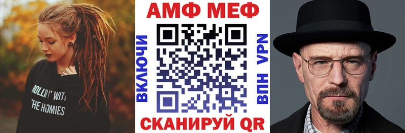 мега рабочий сайт  Таштагол  АМФ VHQ  где найти  