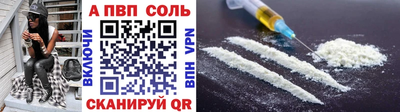 A-PVP кристаллы Таштагол