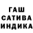 ГАШИШ Изолятор #HACKERMAN