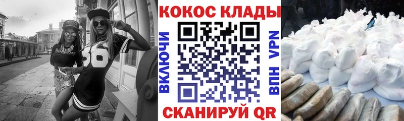 КОКАИН Columbia  гидра как зайти  Таштагол  что такое наркотик 