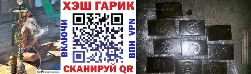 сайты даркнета как зайти  Таштагол  Гашиш VHQ 