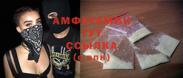 стафф Арсеньев