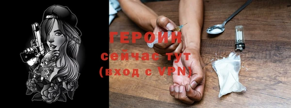 ALPHA PVP Аркадак