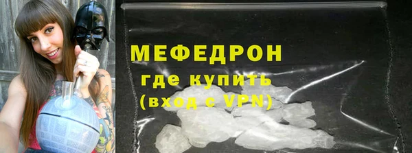 стафф Арсеньев