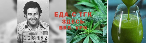 стафф Арсеньев