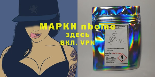 не бодяженный Армянск