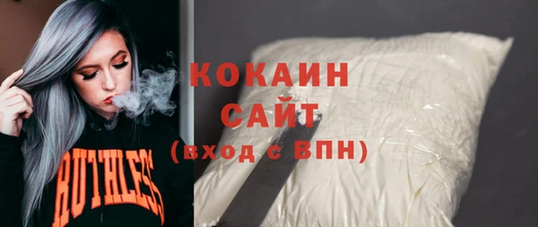 не бодяженный Армянск