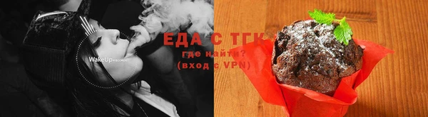 спиды Нефтегорск