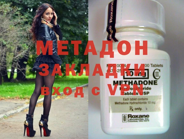не бодяженный Армянск