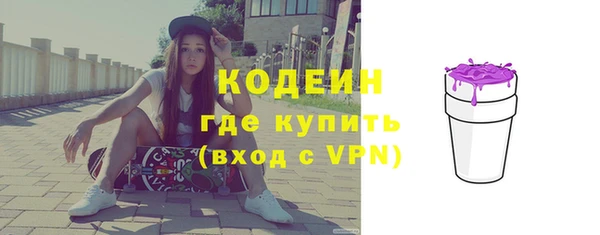 не бодяженный Армянск