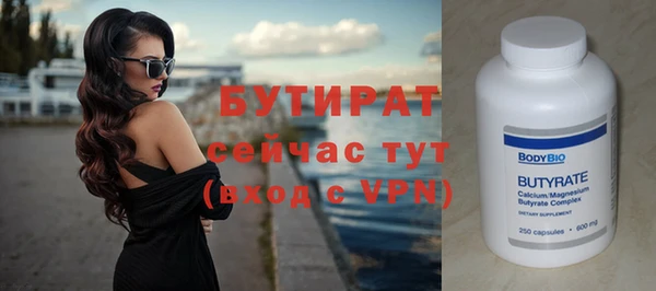 ALPHA PVP Аркадак