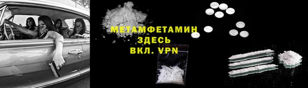 ALPHA PVP Аркадак