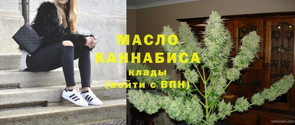 не бодяженный Армянск