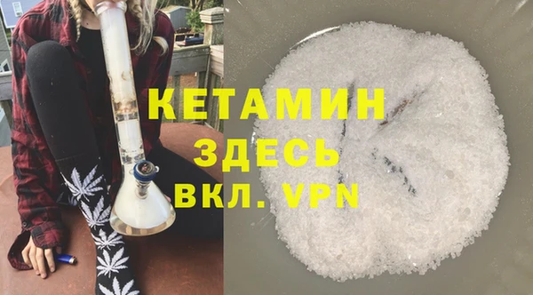 не бодяженный Армянск