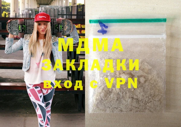 ALPHA PVP Аркадак
