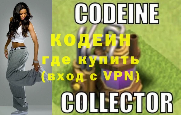 ALPHA PVP Аркадак