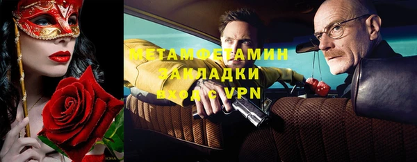 стафф Арсеньев