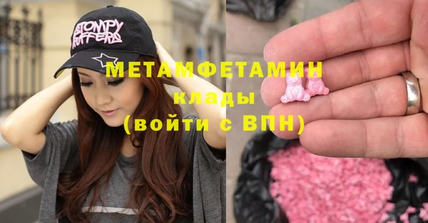 не бодяженный Армянск