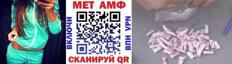 что такое наркотик  Таштагол  МЕТАМФЕТАМИН Methamphetamine 