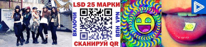 Марки N-bome 1500мкг Таштагол